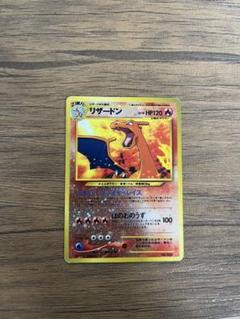 PSA 7 旧裏 リザードン　ファイヤーレイズ　プロモ　渦巻き　ホロ　まとめ PSA 7 旧裏 リザードン ファイヤーレイズ プロモ 渦巻き ホロ