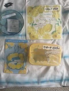 シナモロール　一番くじ