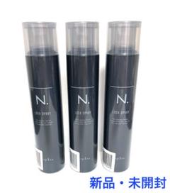 【6本】ナプラ N. オム ロックヘアスプレー エヌドットオム 未使用 N. オム ロックヘアスプレー | N. (エヌドット)