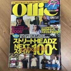 2025年最新】オーリー雑誌の人気アイテム - メルカリ