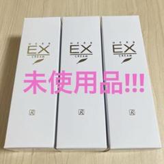 ロイヤル化粧品 ロイヤルハーブEXローション35g2本セット新品未使用+おまけ Amazon | ロイヤル化粧品 ロイヤルハーブ EXローション 35mL