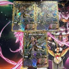 墓碑に刻まれし魔弾の名 アレクサンドルエピタフ シク