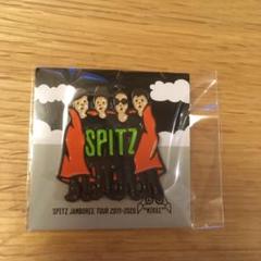 激安直営店 新品 スピッツ グッズ ピンバッチ かわいい Spitz アーティスト 珍しい コミック アニメグッズ Yyzmsbkew