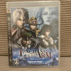 ENCHANT ARM　エンチャントアーム