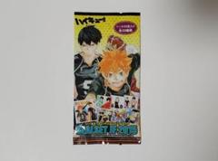 ハイキュー　2015年　ジャンプフェスタ　会場限定配布　非売品　プロモ　カード ハイキュー!! シールセットジャンプフェスタ2015 JF - メルカリ