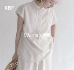 美品 アーバンリサーチ KBF カットソー ブラウス 半袖 トップス 夏 KBF アーバンリサーチ フレンチスリーブ シャツ ブラウス