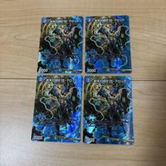 終末の時計 ザ クロック CSプロモ 4枚 - メルカリ