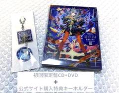 hololive 星街すいせい 3rd アルバム 新星目録 初回限定盤 限定