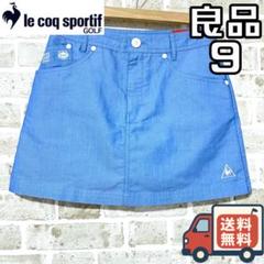 【24時間以内/匿名配送】ルコックゴルフ レディース スカートパンツ サイズ9
