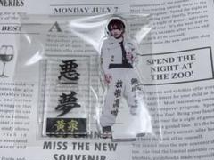 2025年最新】NightMare yomiの人気アイテム - メルカリ