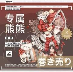 さくら‪✿［新品・貝殻光PET＆封口セット］ 封口 海外マステ 500枚 BGM 「桜限定・日向ぼっこ」 20mm マスキングテープ / 箔押し 猫