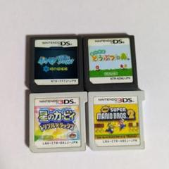 【動作未確認】Nintendo 3DS ソフト 50枚 まとめ売り ジャンク 動作未確認 Nintendo 3DS 20台 まとめ売り 初期化済み