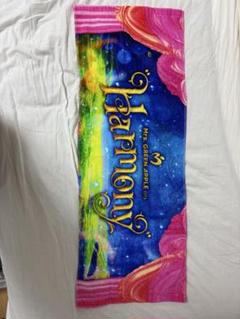 【専用】ミセス　Harmony タオル MGA on “Harmony” Towel | TOoKA BASE