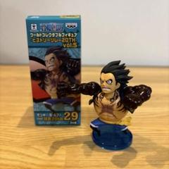 ワンピース ワールドコレクタブル 20th バウンドマン ルフィ 最安値 開封品