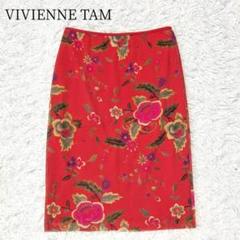 Vivienne Tam 膝丈 タイトスカート【M】 花柄 メッシュパワー