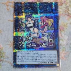 イビルツインリィラ　25thシークレットレア EvilTwinキスキル イビルツイン クオシク 25thシークレットレア