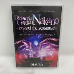M0714A3P DIAURA Dictatorial Garden DVD