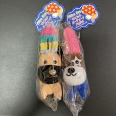 サンエックス タグ付‼️ アフロ犬 カーリー レイボー ボールチェーン サンエックス タグ付‼️ アフロ犬 カーリー レイボー ボール