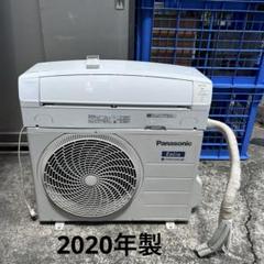 2025年最新】パナソニック室外機の人気アイテム - メルカリ