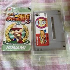 パワプロクンポケット3 スーパーファミコンソフト