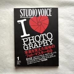 STUDIO VOICE スタジオボイス 8冊セット Amazon.co.jp: STUDIO VOICE (スタジオ・ボイス) - 雑誌: 本