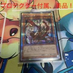 遊戯王 幽鬼うさぎ