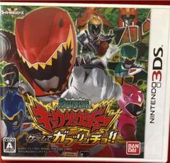 獣電戦隊キョウリュウジャー ゲームでガブリンチョ!!