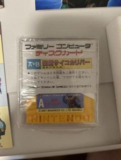 ファミコンディスクシステム
