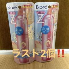 ビオレ デオドラントz 直ヌリ級 全身用スプレー ホワイトピーチ 110ml×2 ビオレ デオドラントz 直ヌリ級 全身用スプレー ホワイトピーチ