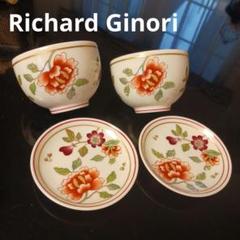 激レア【Richard Ginori】グランデューカ 湯呑み 豆皿 ペア ② 激レア【Richard Ginori】グランデューカ 湯呑み 豆皿 ペア ①