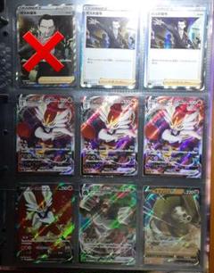 ポケモンカード