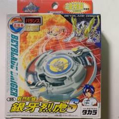 未使用　パチ　ベイブレード　Bounding Attacker A-39 海外版 2025年最新】ベイブレード 海外版の人気アイテム - メルカリ