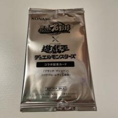 未開封 遊戯王 パワプロ コラボ記念カード ×22とトーナメントパック2023 遊戯王OCG限定カードGETキャンペーン！｜実況パワフルプロ野球