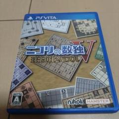 【中古】 カックロ ２５/ニコリ/ニコリ CATEGORY カックロ | ニコリ直販ショップ