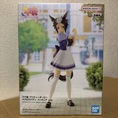 メジロライアン　フィギュア　ウマ娘　プリティーダービー