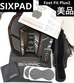 SIXPAD FOOT FIT PLUS 2フルセット定価65780円→半額以下