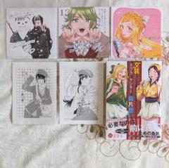 女装してめんどくさい事になってるネクラとヤンキーの両片想い 1~14巻 女装してめんどくさい事になってるネクラとヤンキーの両片想い
