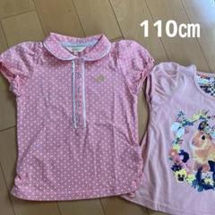 女の子Tシャツ　110センチ　まとめ売り