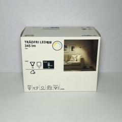 IKEA トロードフリ ワイヤレス調光 ホワイトスペクトラム GU10