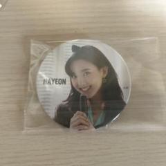 TWICE チェヨン 缶バッジ まとめ売り セット バッジ ハイタッチ限定 新品 TWICE チェヨン 缶バッジ Candy pop ハイタッチ 限定