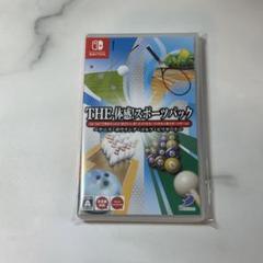 【美品】THE 体感!スポーツパック ～テニス・ボウリング・ゴルフ・ビリヤード～