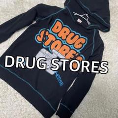 2025年最新】drug store's パーカーの人気アイテム - メルカリ