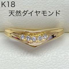 K18 天然ダイヤモンドリング　D0.19ct　サイズ11号　18金　イエロー 楽天市場】イエローダイヤモンド（サイズ（指輪）11号