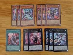 遊戯王　Ｋ9 デッキパーツ　ヨクル　ランタン　リッパー　werewolf等 遊戯王 K9 デッキパーツ ヨクル ランタン リッパー werewolf等