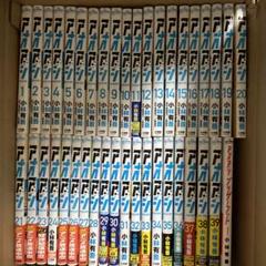 2025年最新】アオアシ漫画の人気アイテム - メルカリ