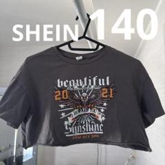 SHEIN Tシャツ プリント 140