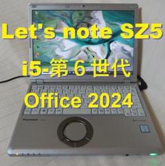 Let's note SZ5／i5-第6世代／Office 2024 - メルカリ