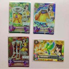 アイカツ！キングレオコーデ 4種Rカード&PRカード