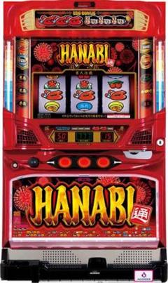 2025年最新】実機 HANABIの人気アイテム - メルカリ