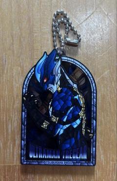 ウルトラマン　ステンドグラス　スタイル　キーホルダー　アクキー　新品　トレギア